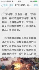 菲律宾移民黑名单令 (BLO)：您需要知道的